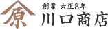 大阪のふすま・表具の専門店 川口商店